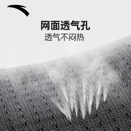 安踏（ANTA）护腰 运动腰带腰间盘突出男女久坐劳损腰托夏季健身深蹲支撑 L码