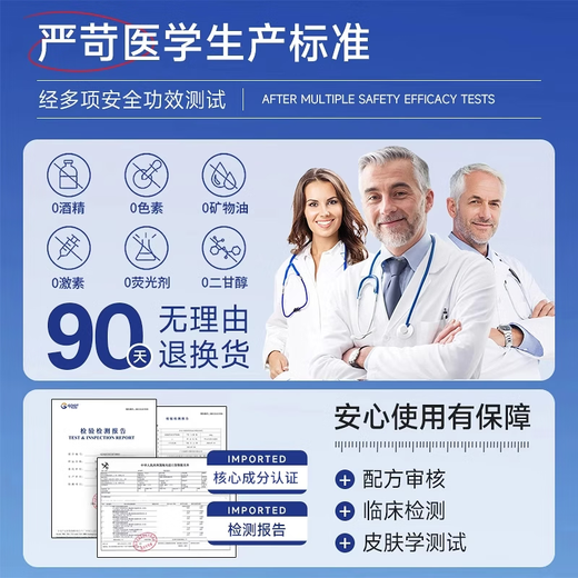 dyey Sinopharm Health Selenium Disulfide Oil Control Anti-dandruff Shampoo Relieve Itchy Flush Hair Follicles Cleaning Mite Removal Washing Cream