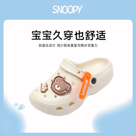 SNOOPY Snoopy children's shoes children's hole shoes boys lightweight garden shoes girls outer wear sandals 2102 milky white 32