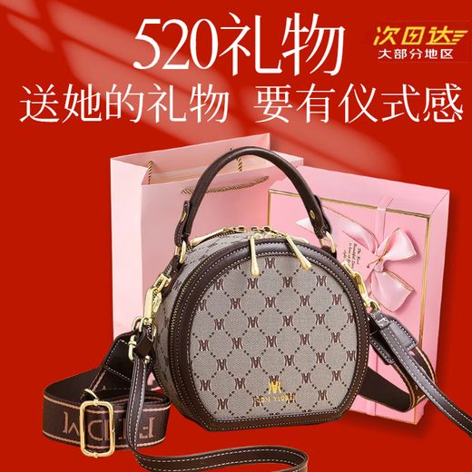BLACKKISS包生日礼物送女友老婆女包包2025新款单肩包女斜挎包小圆包圆饼包 M款棕色 收藏加购送 宽肩带（高档版本）