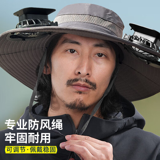 
Ousen solar fan hat men's outdoor hiking hat summer sun protection sun protection fishing hat adult hat with fan