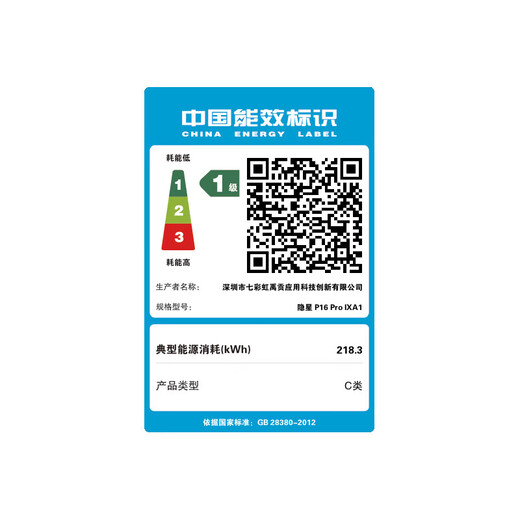 Colorful Hidden Star p16pro 25 flagship computer notebook 16-inch 5070Ti laptop high-performance gaming notebook student design thin and light notebook P16 Pro i7-14650HX/5070Ti/32G+1T 16-inch 240Hz high brush