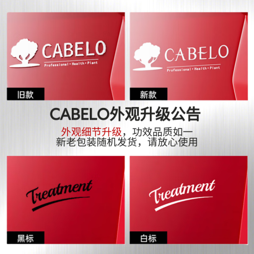 Cabelo (Cabelo) importado de Japón para evitar la pérdida de cabello y el fortalecimiento del champú de 350 ml de aceite de silicona purificar el cuero cabelludo fortalecer las raíces y fortalecer el cabello