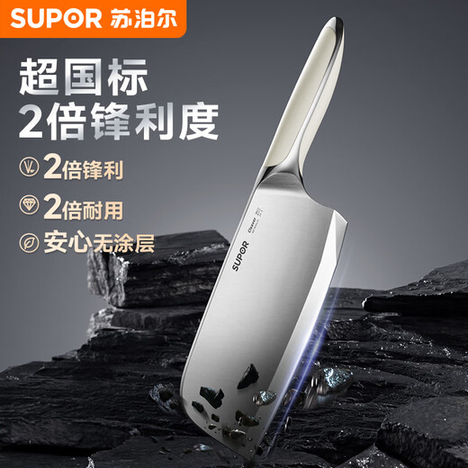 Supor Fengrun knife set six-piece set chopping knife multi-purpose knife small kitchen knife fruit knife scissors plastic knife base knife set simple white