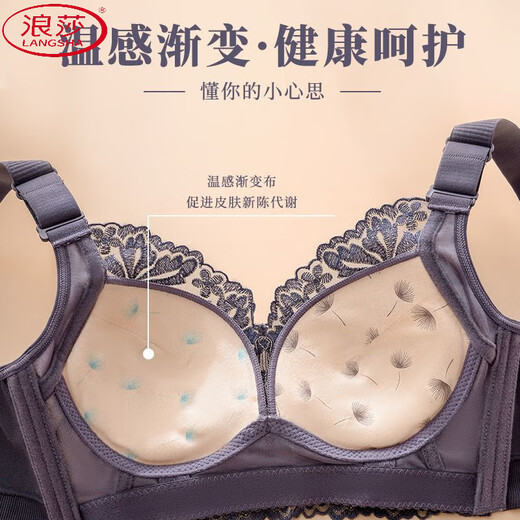 LangSha (LangSha) underwear for women's new small breasts thickened and gathered without steel rings, plush breasts anti-sagging large size thin cup adjustment bra milk grey 85A 38B (thick cup)