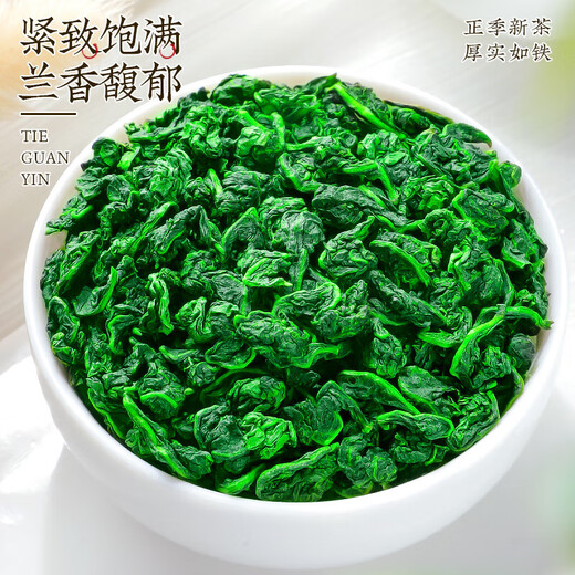 中谷御品茶叶铁观音乌龙茶特级安溪祥华兰花香浓香型新茶茶叶礼盒 【核心产区】铁观音礼盒500g