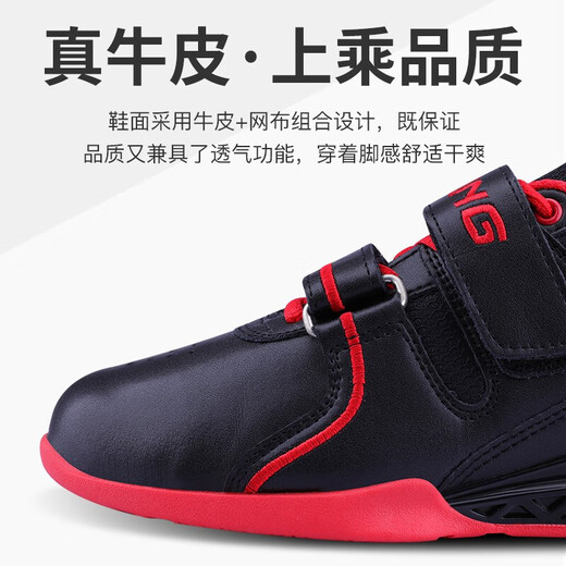 李宁（LI-NING）深蹲举重鞋男女专业交叉与深蹲硬拉健身房综合训练竞技比赛运动鞋 LJZP155-1黑红色 42