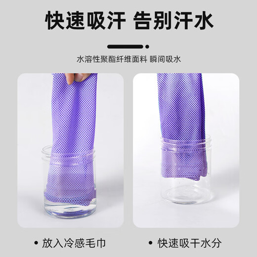 Natekesi n) Ministerio de pulsera Sports Men's Sworts Swors-Afsorbing y Sweating Wrist Toall Running Badminton Siltable Seda Summer Wutband de verano