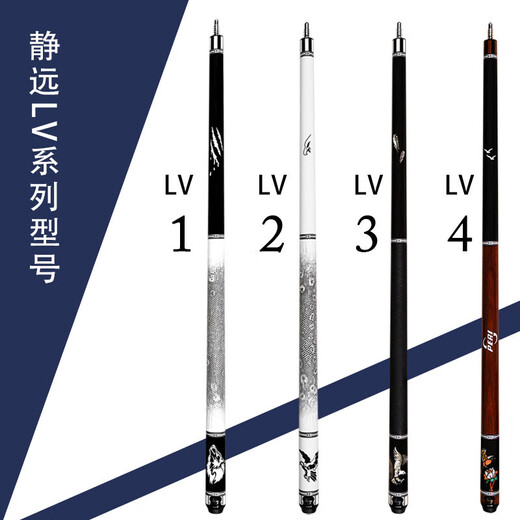 PERI billiard cue big head Chinese style black 89 table cue Jingyuan LV Chaifen 16 color black eagle and white eagle PIRI Kunpeng hot model LV2 White Eagle P8S front ice shield box flagship store official authenticity guarantee