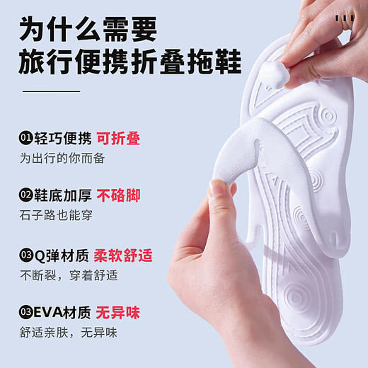 一次性拖鞋便携式可折叠旅行男旅游游泳洗澡防滑臭出差用品凉拖女 一次性拖鞋（粉-36-37） 防滑耐磨/防臭柔软EVA材质