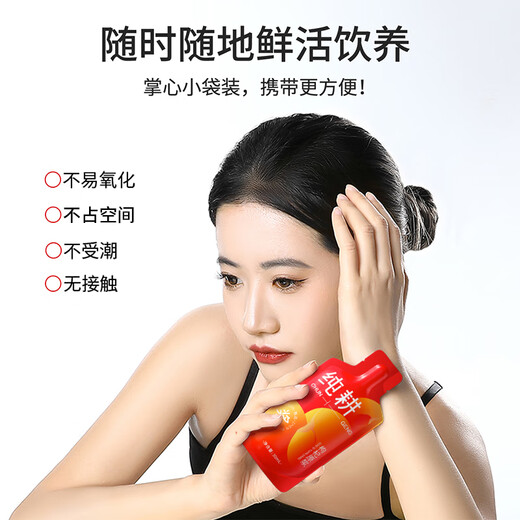 
Pure Genghong wolfberry pulp 1.2L (30ml*40 bags) Ningxia Zhongning wolfberry juice solution does not add