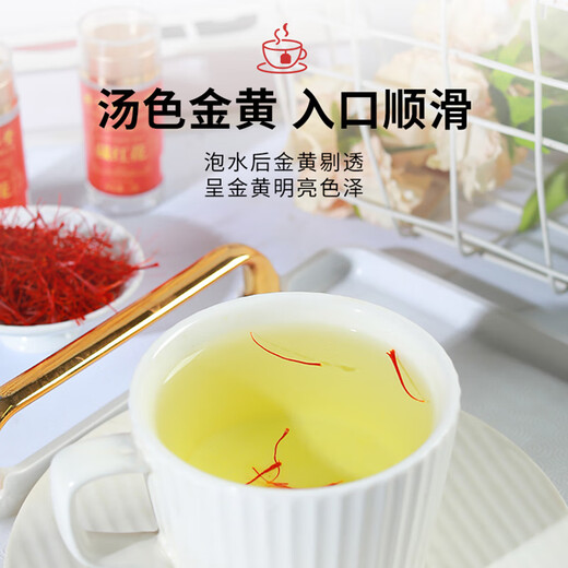 Tongrentang beijing tongrentang azafrán auténtico tíbet clase especial dando a los ancianos salud nutricional de alta gama azafrán azafrán 1g*8 botellas
