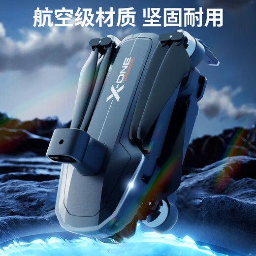 QQL RC【热销】X17pro专业三轴航拍无人机360°避障8K高清航拍20公里数字图传遥控飞机GPS返航超长续航 【避障遥控款】20公里/800米/约50分钟续航 【赠2年随心换】 【双电套餐】+