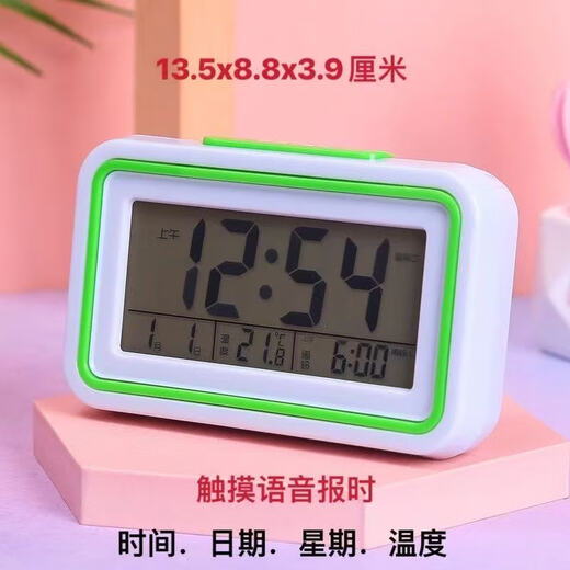 Kadio Blind Clock 9905 Xiao Zhong alter Mann Wecker Hochvolumen Elektronische Uhr Luminhaltige Sprachmesser Tintenfisch -Zeitbericht Rechteckig Dunkelblau + Elektrische Trockenbatterie
