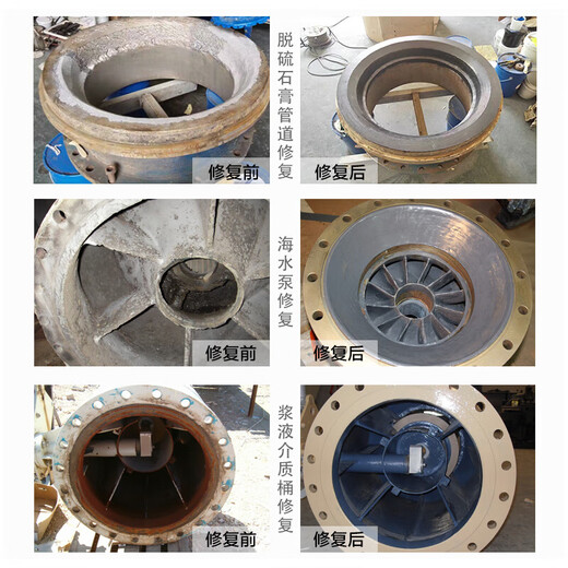 YS7246 high temperature resistant small particle ceramic coating mine chute pipe wear resistant slurry pump repair agent gray