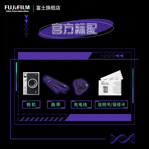 FUJIFILM instax mini EVO instant camera uses 3-inch photo paper EVO black combination 20 pieces of photo paper + camera bag + shoulder strap + lens cover official standard