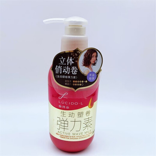 Li Shiduo Elasticity Fluffy Wave Plastic Roll 200ml Women's Volumizing Moisturizing Curly Hair Protector Three-dimensional Moving Curly Elastin