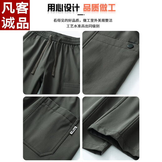 凡客诚品（VANCL）美式潮牌工装裤子男宽松直筒伞兵裤2025夏季薄款运动冲锋休闲长裤 9856-军绿色 常规 M 【商家】90~110斤