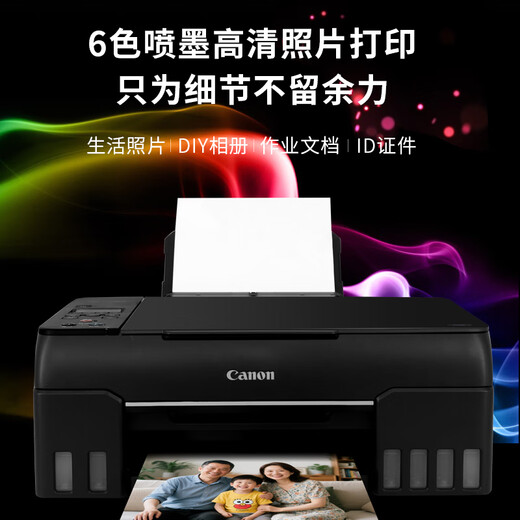 Canon G680 Couleur à jet d'encre 6 Couleur photo imprimante Colaire à encre Bin Ink Ink pour Office Wireless Remote Copier Scanning All-in-One G580 G680 Imprimée photo sans fil à six couleurs (Copie d'impression) Norme officielle (poubelle d'encre à 360 ml intégrée)