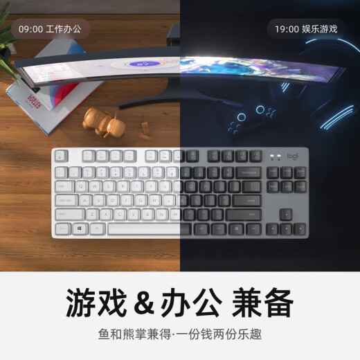 罗技罗技 优选系列 K835 有线键盘青红轴游戏办公打字笔记本台式电脑 K835白-霜冻之蓝 TTC-红轴