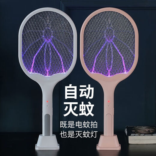 Joyoung Beauty electric mosquito swatter rechargeable three-layer net fly swatter powerful household multi-functional mosquito zapper electric mosquito swatter LED light 3500v blue rechargeable