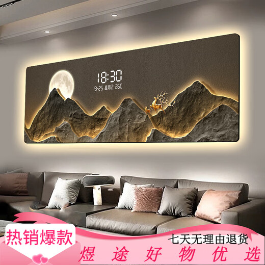 俗写数显屏客厅沙发背景墙装饰画轻奢led数字电子钟高级感氛围灯挂画 T11981 90*30CM[水晶面+PVC金框]