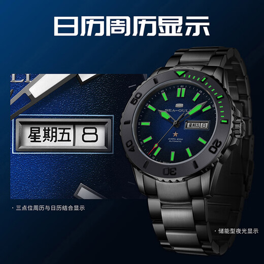 Sea Ox Watch (Seebuch) Vatertag Geschenk Ozean Serie Sport Ozean Wasser Geister Diving Automatische mechanische Uhr 1047 816.32.1047h Killerwal Schwarz