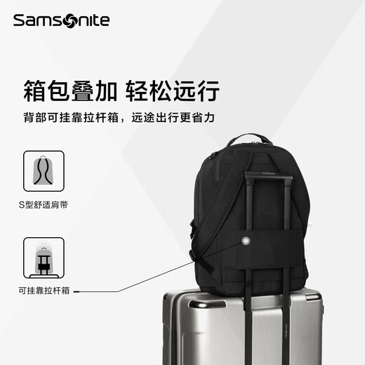 新秀丽（Samsonite）男士双肩包大容量书包 商务出差电脑包休闲背包旅行包生日礼物NX5 黑色