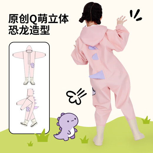 YogelTackle children play in the water full body one-piece raincoat, waders, waterproof rain pants and shoes, one-piece sea wading kindergarten sand and water suit
