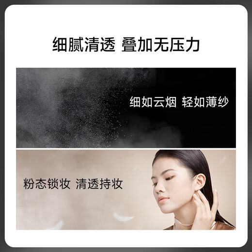 PRAMY silky honey powder black pepper loose powder setting powder long-lasting clear and natural makeup 100g large capacity 01# transparent style