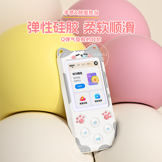 Hyundai is suitable for Youdao Hearing Treasure E6 cat protective cover silicone E6pro NetEase bilingual intelligent learning machine small and convenient walkman repeater English listening and speaking practice gray-cat bubble suitable for Youdao Hearing Treasure E6/E6pro