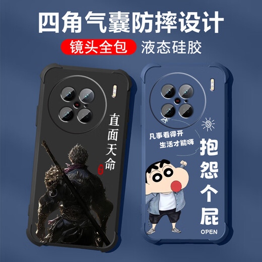 Pas épicé pour Vivox90pro Mobile Phone Case de Men's Men's Lens à bords de silicone à quatre coussins à quatre coussins Airbag Airbag anti-automne Micro-Matte Inspirational Text Cartoon New Style OU1283 Soyez une personne vulgaire - Black VIVox90pro cool Black VIVOX90PRO [SEUL SOCK]