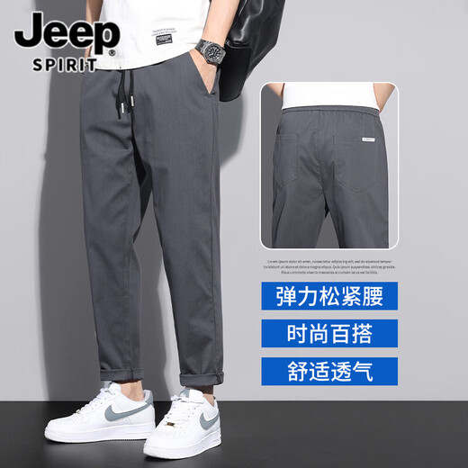 JEEP SPIRIT吉普休闲裤男宽松直筒哈伦潮流男裤九分休闲春夏新款男士裤子 001B深灰 M 【（28-29码）体重95-110斤】