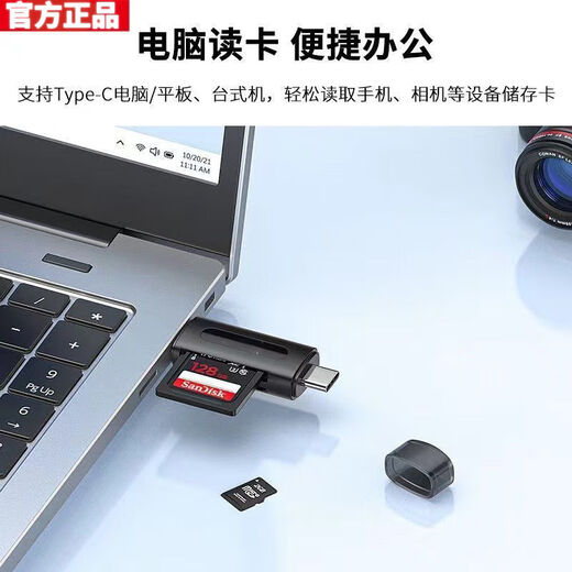 S THROPE Lecteur de carte USB 3.0 haute vitesse Lecteur de carte Type-C Téléphone portable Carte mémoire TF Caméra d'ordinateur Carte SD Adaptateur Android OTG Lecteur de carte multifonction deux-en-un USB2.0 + Carte de sécurité Type-C Image HD
