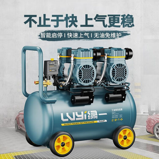 Green-Yi Oil-free Air Compressor Silent Air Pump Industrial-grade Air Compressor Small 220V Portable Woodworking High-Pressure Air Pump Second Air Pump / No Maintenance + Intelligent Start and Stop + Safety Protection 1390W-25L [All Copper Bass]