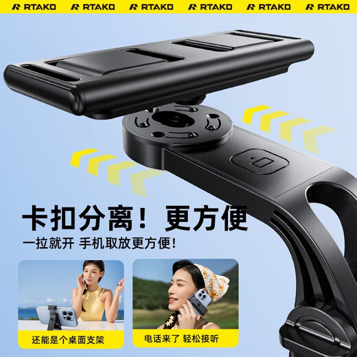 Rtako [Abschlussreisepartner] 2025 Neues Selfie-Stick tragbarer Stativmobile Mobiltelefon Ständer Handheld Selfie Artefact 360 Grad rotieren vollautomatisch multifunktionales Anti-Shake-Gimbal-Basismodell [1,7 m Kohlenstoffstahl] tragbarer Schrumpf + DOUYIN-Fernbedienung Senden