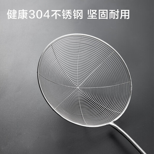 Made in Tokyo, colander, spoon filter, 304 stainless steel, rosewood handle, 44.5cm longer