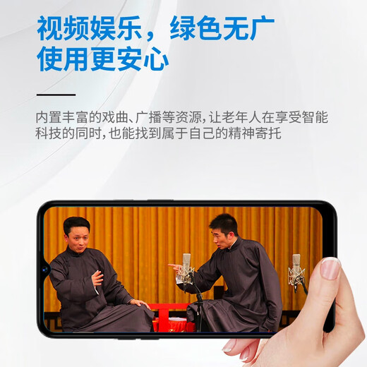 Philips (Philips) S6505 teléfono inteligente dedicado para los ancianos y un solo clic WeChat Voice Voice Llamada automática Respondiendo a Octa-Core Gran Memoria Móvil para niños Móvil Negro