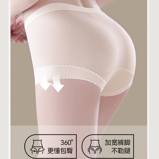 Ropa interior urbana de belleza Nuevo primavera y verano en medio de verano Cotton de algodón puro de algodón sin algodón de algodón completo Cabeza