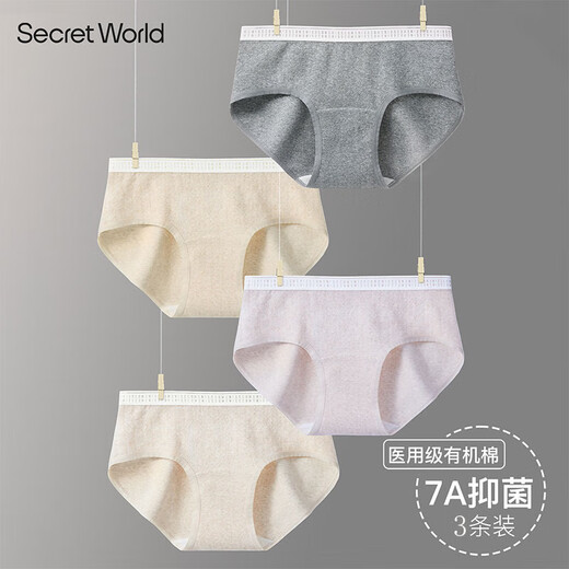 
SecretWorld underwear for women 100% pure cotton antibacterial large size cotton A-type shorts extended crotch summer thin markless women's trousers