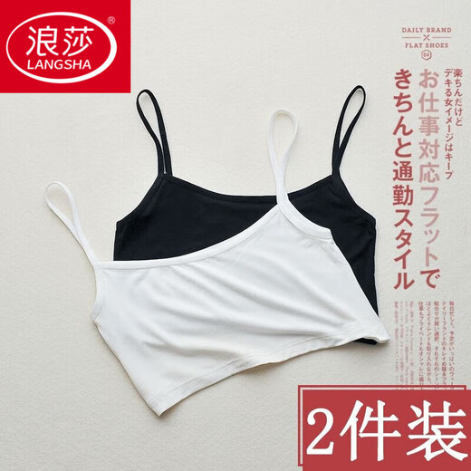 LangSha anti-glare modal white bottoming mid-length camisole sexy beautiful back-wrapped bra top for women white + apricot (2 pieces) 2XL medium-length large size (120-160Jin Jin is equal to 0.5 kg)