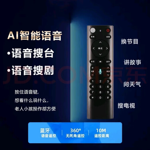 优选全网通语音32G电视盒子WiFi无线投屏免费直播免VIP高清4K机顶盒 全球通用旗舰款【26抢先版 质保5年+10年保修【自动升级