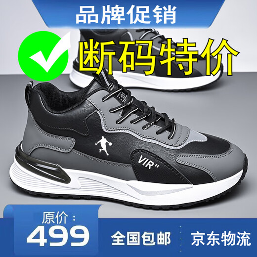 RICKY JORDAN men's shoes spring and summer brand leather breathable sports shoes casual shock-absorbing travel shoes outdoor versatile anti-odor running shoes men QD331 white leather style 41