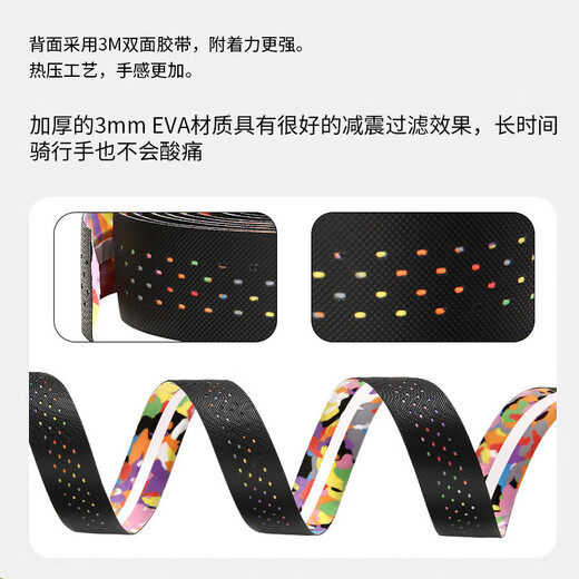 
Road handlebar with anti-slip bend handle cover shock-absorbing silicone double-color tape tape bicycle strap durable wear-resistant sealing colorful
