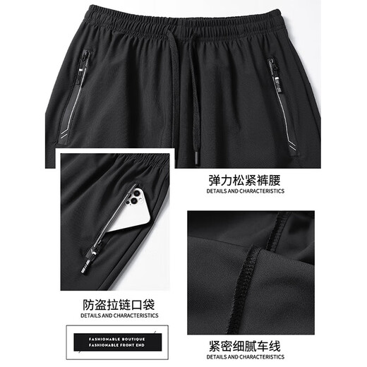 
Ice silk shorts men's summer loose casual pants quick-drying five-point pants thin large size sports mid-sports MDL677 gray 3XL (150-165Jin[Jin equals 0.5 kg])
