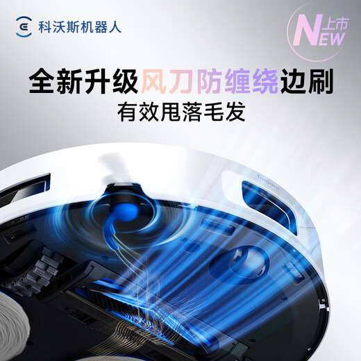 Covos' new product T50S sweeping robot, all-in-one sweeping and mopping automatic cleaning, fully automatic floor washing machine, smart home integrated suction and mopping, upper and lower water version
