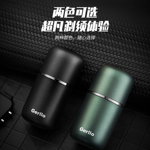 Gerllo German electric razor portable mini men's birthday gift shaving gun (Samurai black) gift box