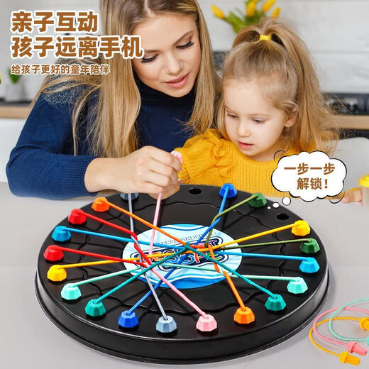 Okayson Desbloqueo de Rope Challenge Puzzle Toys Intelligence Knot Rope Juego de cuerda Padre Interactivo Entrenamiento de lógica Interactiva Desbloqueo Game Board Rope Challenge + Música de eliminación