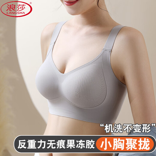 浪莎（LangSha）2025新款爆款反重力运动内衣女小胸聚拢收副乳防下垂无痕提拉文胸 蓝色 L 36/80ABC