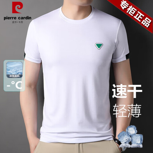 
Pierre cardin 2025 new summer thin round neck ice silk cool short-sleeved T-shirt for men loose casual solid color half-sleeved T-shirt 6995 Haqing M Recommended [95-115Jin [Jin equals 0.5 kg]]